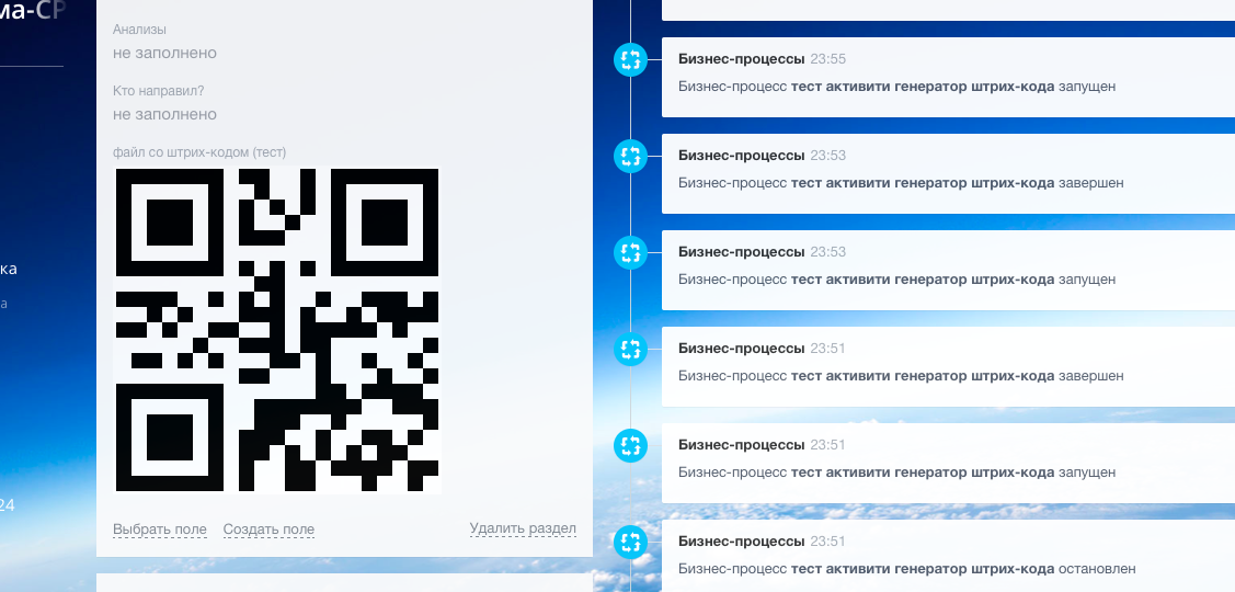 Генератор qr кода mp3